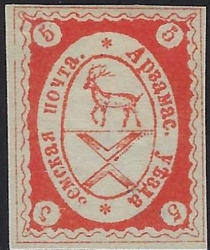 Zemstvo - Akhtyrka-Chern Arzamas Chuchin 4v Schmidt 4 Chuchin 4w Schmidt 4 Chuchin 4x Schmidt 4 Chuchin 5 Schmidt 5 Chuchin 7 Schmidt 7 Chuchin 7b Schmidt 7 